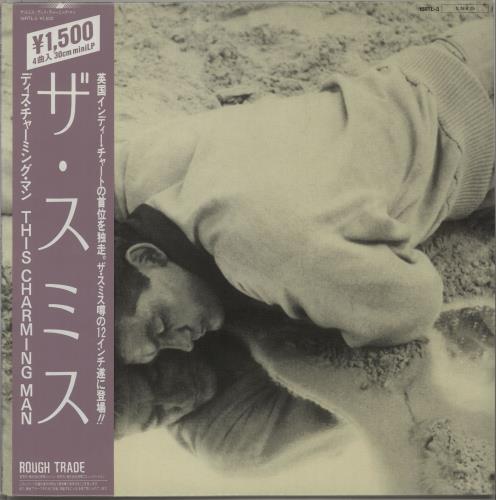 The Smiths This Charming Man + obi Japanese 12 The Smiths This Charming Man + obi Japanese 12
